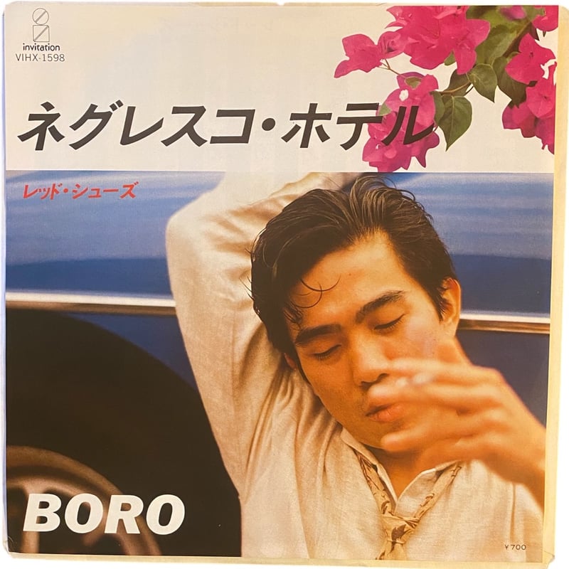 ネグレスコ・ホテル / レッド・シューズ / BORO (7インチレコード