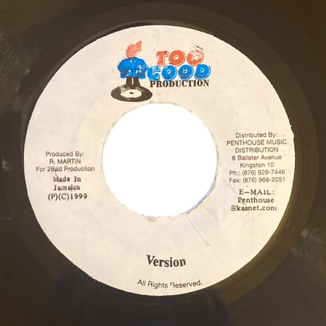 MUST BE A SIGN / BRIAN & TONY GOLD (7インチレコード)