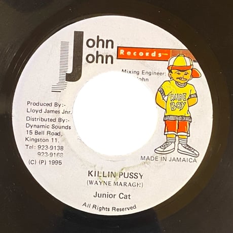 KILLIN PUSSY / JUNIOUR CAT (7インチレコード)
