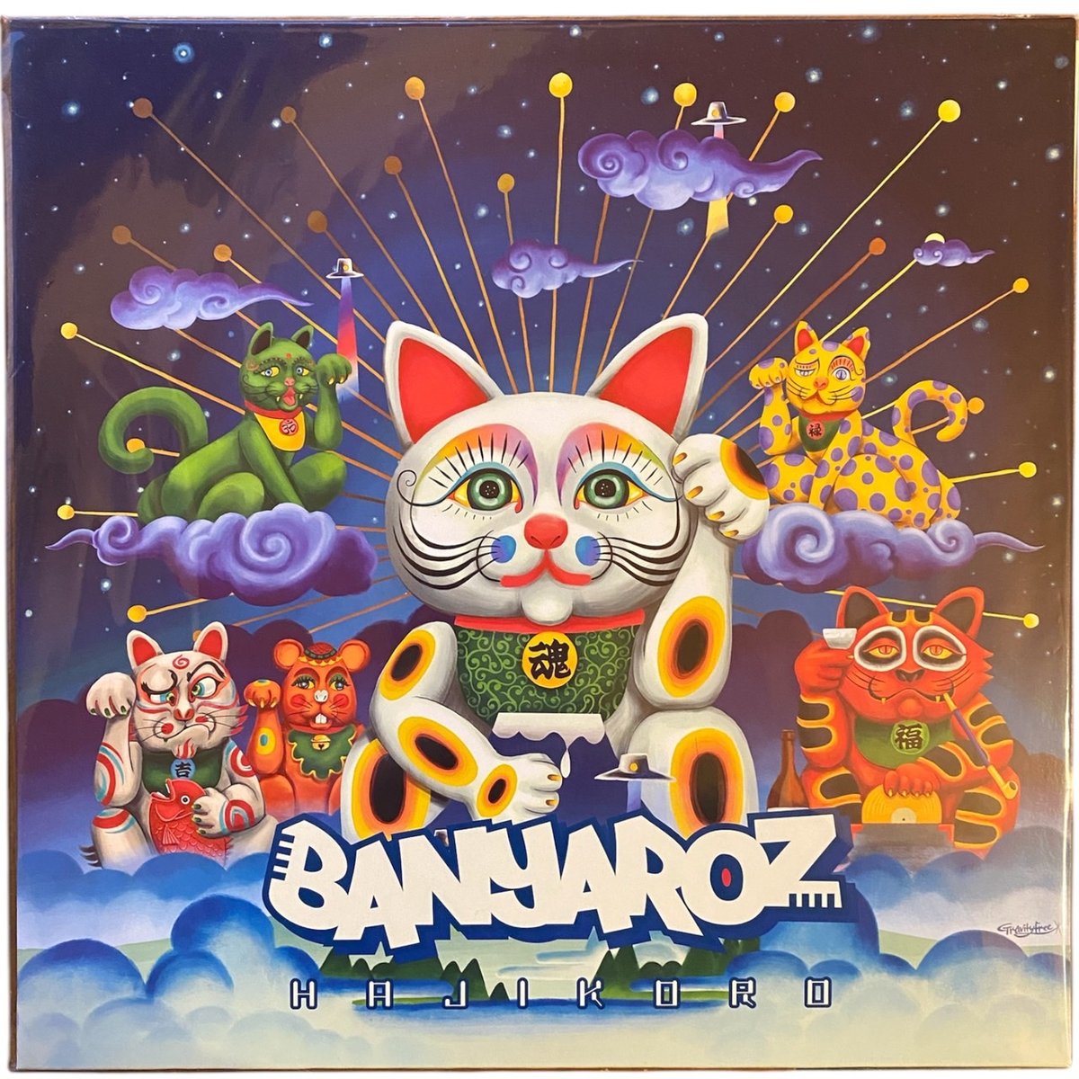 BANYAROZ / HAJIKORO (LPレコード) | レゲエとジャマイカグッズ！TUR