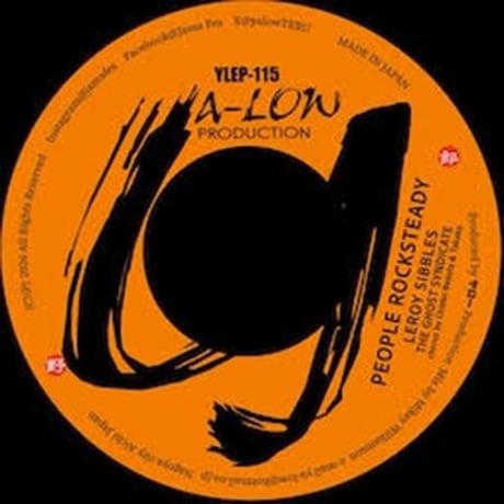 ８枚セット　YA-LOW PRODUCTION 7inchレコード　ジャパレゲ ジャパレゲレコード 流/ CRISS & CHOZEN LEE - メルカリ