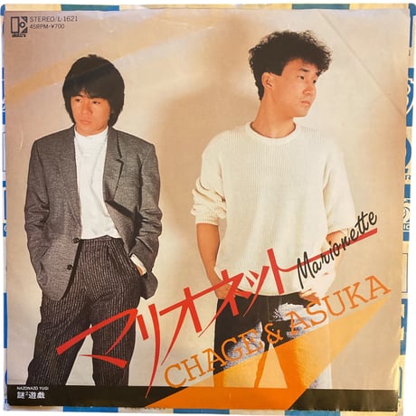 シティポップ | STORES