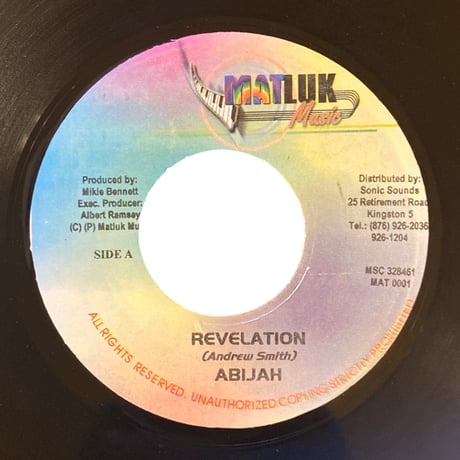 REVELATION / ABIJAH (7インチレコード)