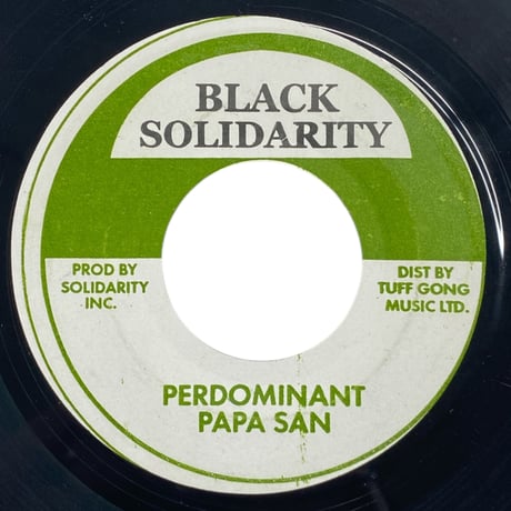 PERDOMINANT / LOOK HOW JAH GREAT / PAPA SAN (7インチレコード)