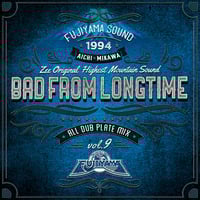 FUJIYAMA SOUND 「BAD FROM LONGTIME -ALL DUB PLATE MIX 9-」
