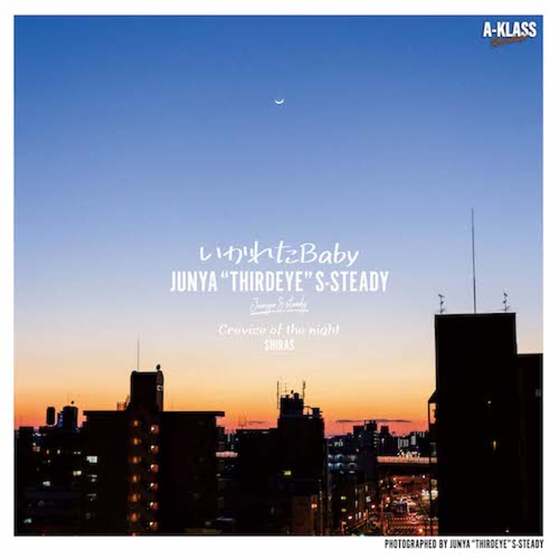 ケネディ トゥインクリング・ナサ 見本盤LP 大橋 純子 (Junko Ohashi) - フィーリング・ナウ (Feeling Now