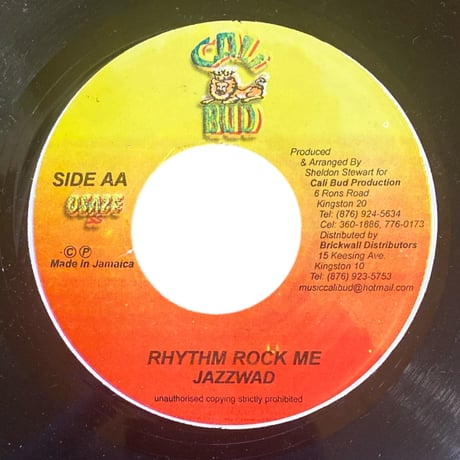 ROCK ME / LEROY SIBBLES & LOUIE CULTURE (7インチレコード)