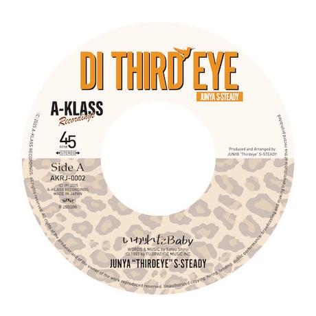 いかれた BABY / JUNYA "Thirdeye" S-STEADY (7インチレコード)