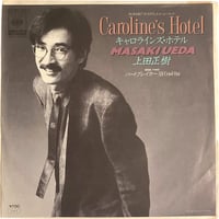 キャロラインズ・ホテル / ハートブレイカー / 上田正樹 (7インチレコード)