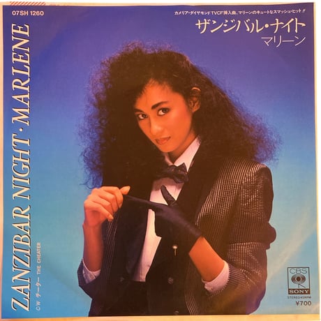 和レゲエ | STORES