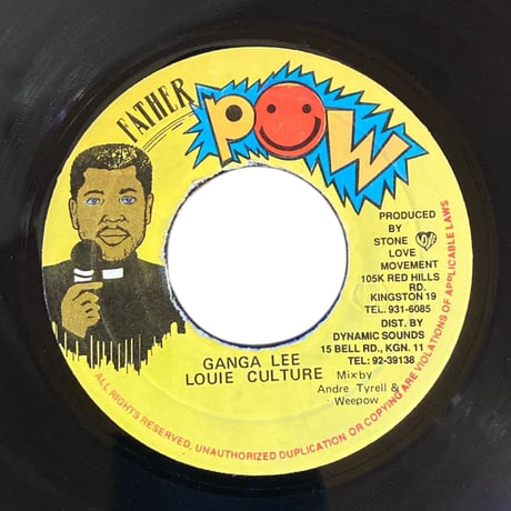 GANGA LEE / LOUIE CULTURE (7インチレコード)