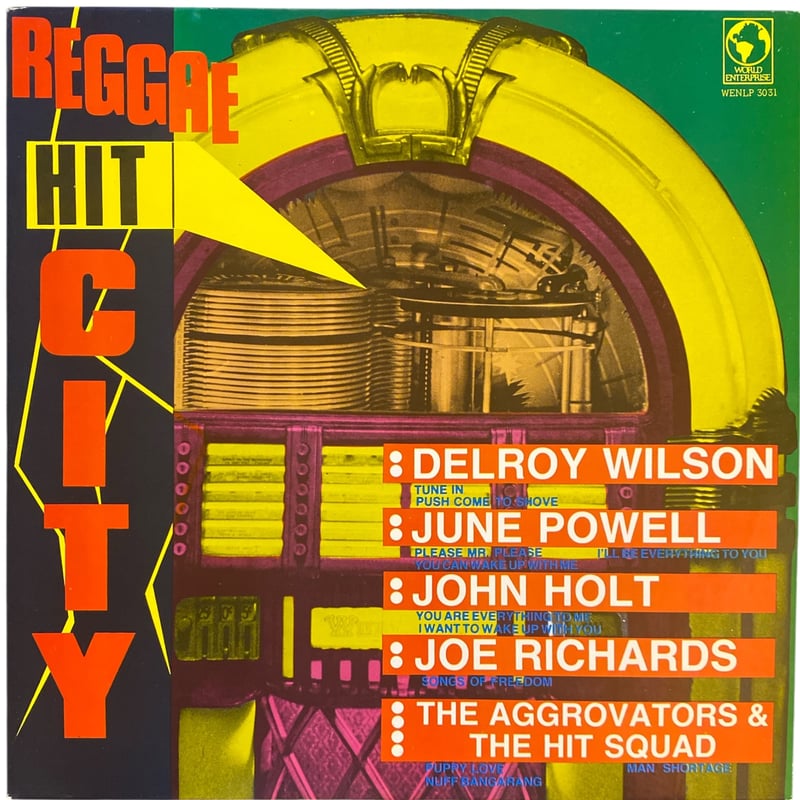 REGGAE HIT THE CITY / VA (LPレコード) | レゲエとジャマイカ