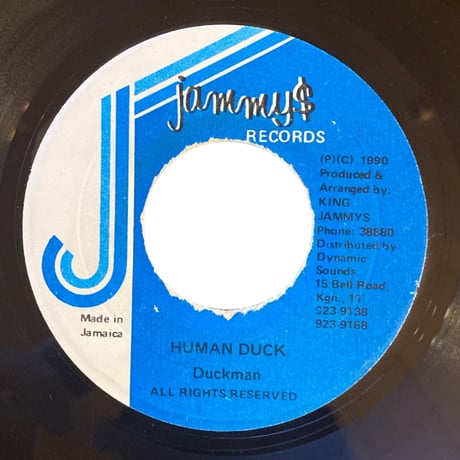 HUMAN DUCK / DUCKMAN (7インチレコード)