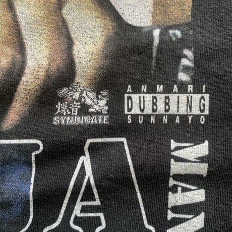 NANJA MAN DJ T-SHIRTS《BAKUON NANJA》（両面プリント） Created by TURTLE MAN's CLUB