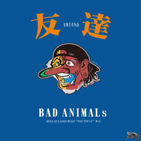 TURTLE MAN's  CLUB『BAD ANIMALs -ONE TOPIC MIX- 「友達」  』