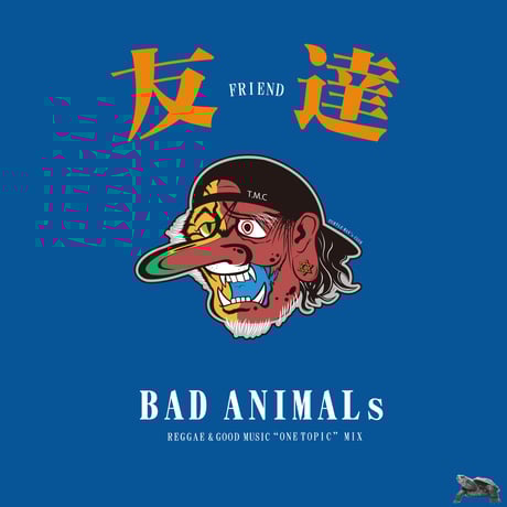 タートルマンズクラブ アミシャツ 赤 Lサイズ 和柄 メッシュタートルネック長袖 ＜渦と立波/赤＞ | 京友禅