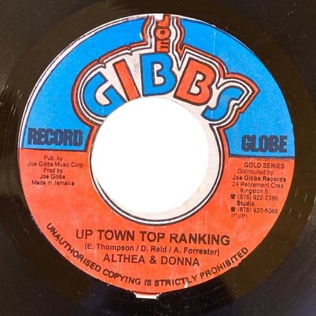 UP TOWN TOP RANKING / ALTHEA & DONNA (7インチレコード)