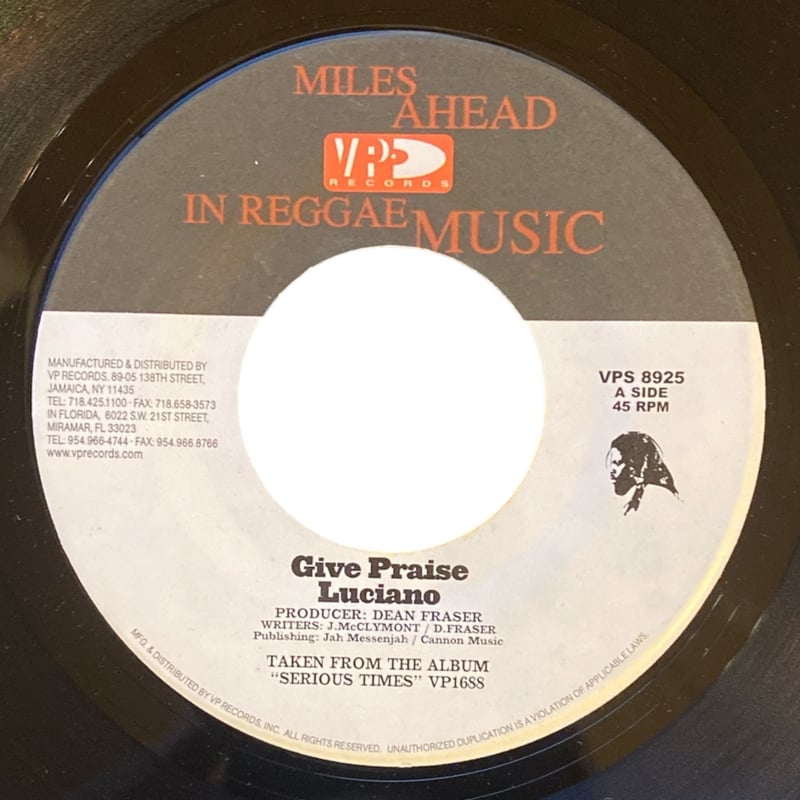 GIVE PRAISE / LOVE WILL MAKE IT / LUCIANO (7インチ