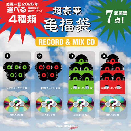 CATEGORY ・REGGAE MUSIC | レゲエとジャマイカグッズ！TURTLE MA