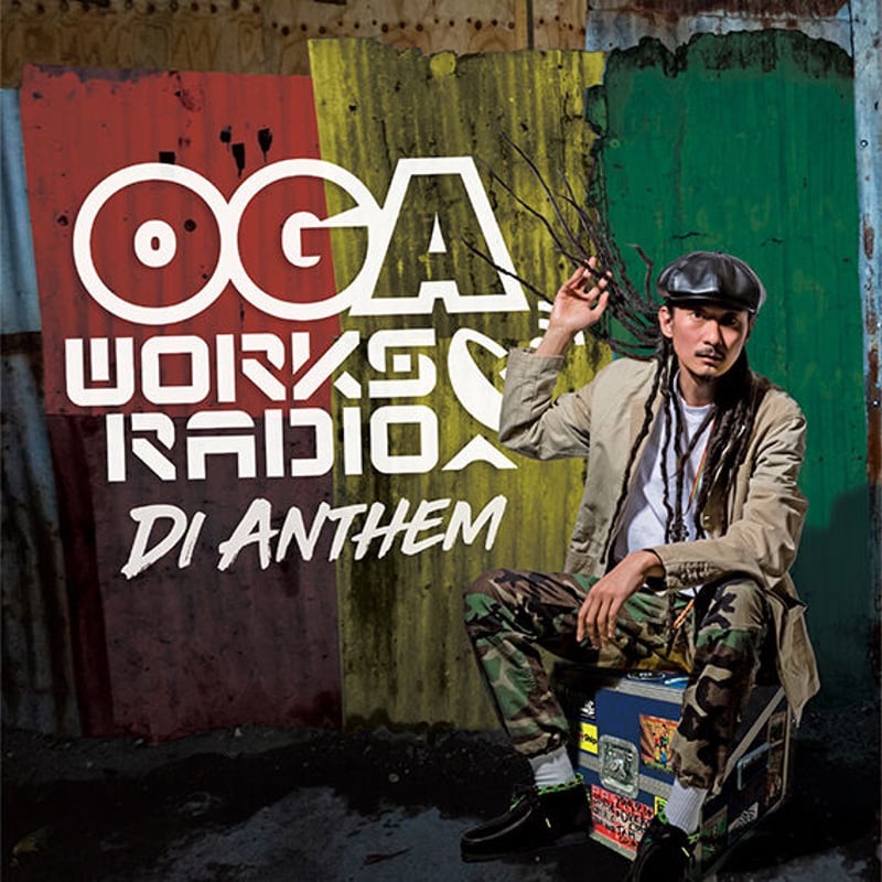 OGA Works Radio CD JAH WORKS まとめ売り9枚 - メルカリ