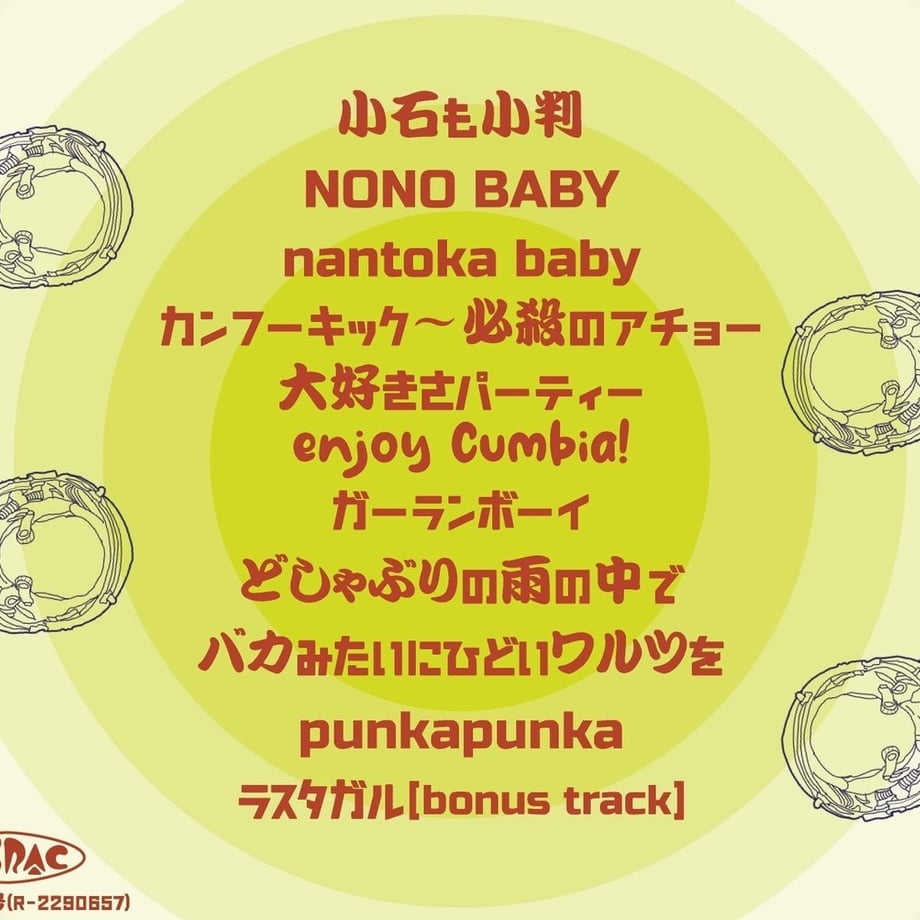 67889f0b874c8900c70675dc