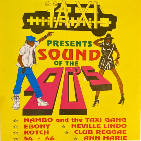 TAXI SOUND OF THE 90's / VA (LPレコード)
