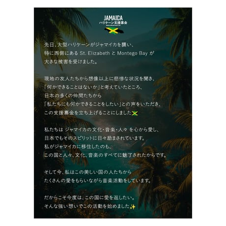 ラスト１個！SOUND SYSTEM TAPE 90min×3 《1996 edition》