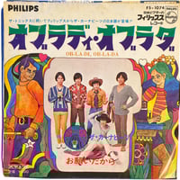 EXPRESS / もぐらの唄 (7インチレコード) | レゲエとジャマイカ