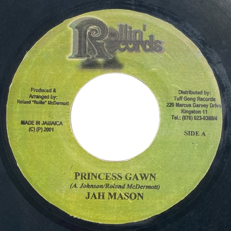 PRINCESS GAWN / JAH MASON (7インチレコード)