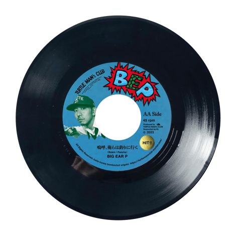 PANCHO aka BIG EAR P「STAY STRONG（A）嗚呼、俺らは釣りに行く （AA）」  7inch RECORD