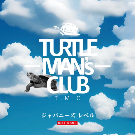TURTLE MAN's CLUB 開運カメしゃもじ（ご祈祷済み） ※選べる超特典おまけCD「ジャパニーズレガエ1.2.3」「ジャパニーズレベル」付き