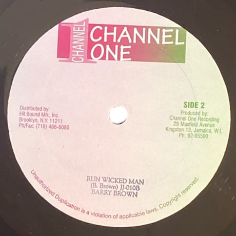 FAR EAST / RUN WICKED MAN / BARRY BROWN (12インチレコード)