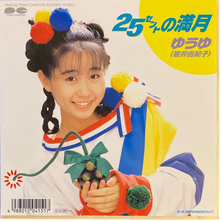 685406c784ab9ad803f42dcc