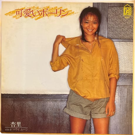 和レゲエ | STORES