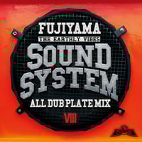 FUJIYAMA SOUND 「SOUNDSYSTEM -ALL DUB PLATE MIX 8-」