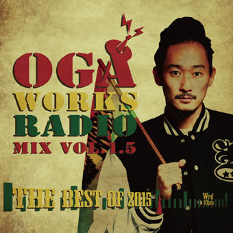 【9枚セット】CD「OGA JAH WORKS まとめ」 9枚セット】CD「OGA JAH WORKS まとめ」 9枚セット】CD「OGA JAH WORKS