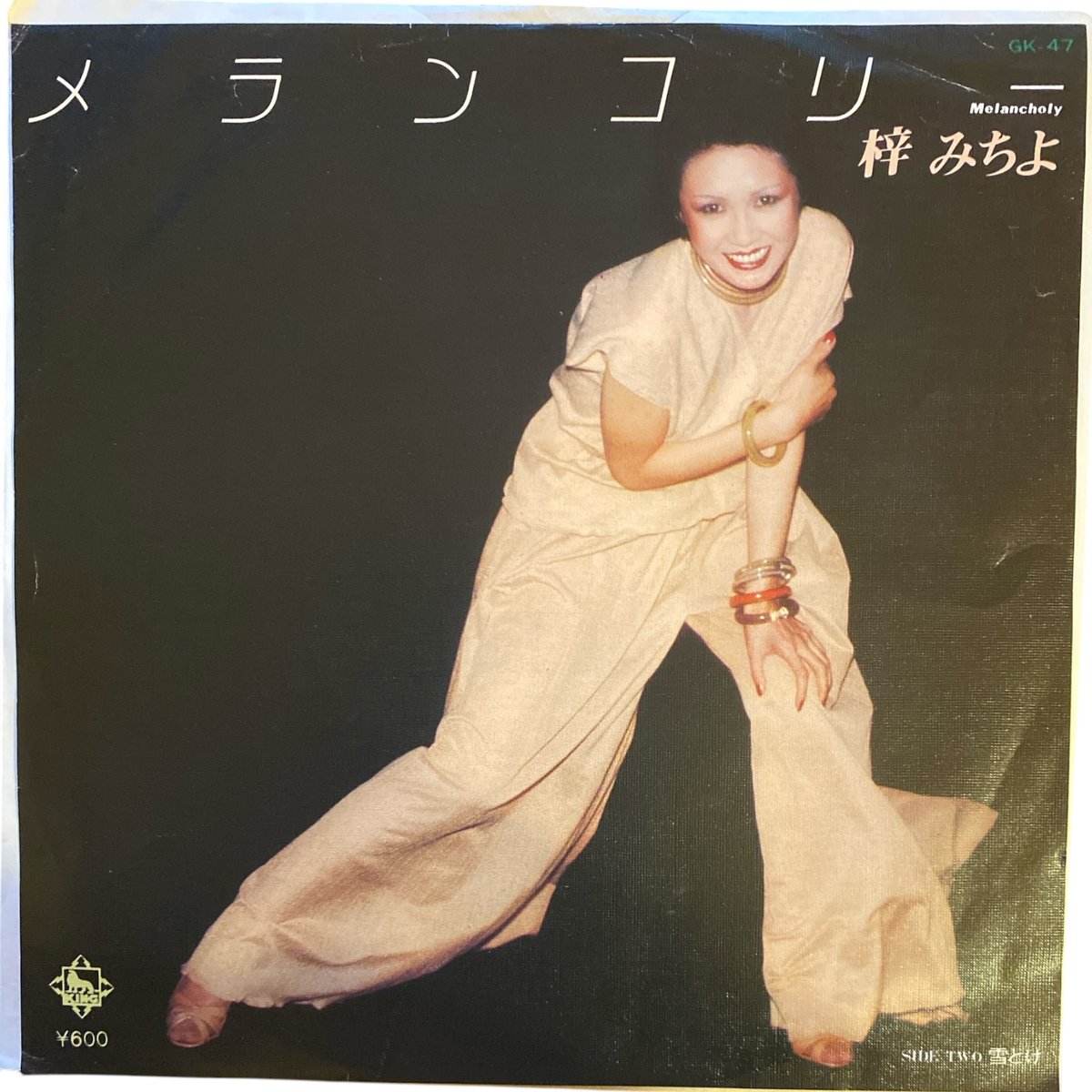 みちよ fit=scale-down,w=1200