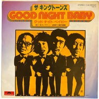 FISHMANS 7INCH SINGLE VINYL BOX / FISHMANS (7イン