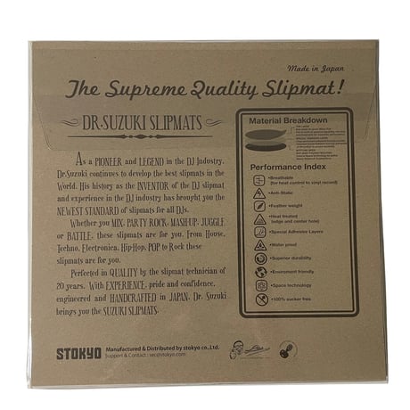 Dr.SUZUKI オリジナルレオパード柄スリップマット 12inch 1枚入り