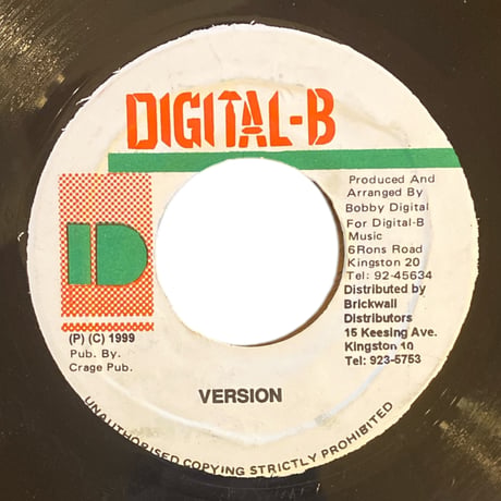 YOU DON'T HAVE TO DREAD / MORGAN HERITAGE (7インチレコード)