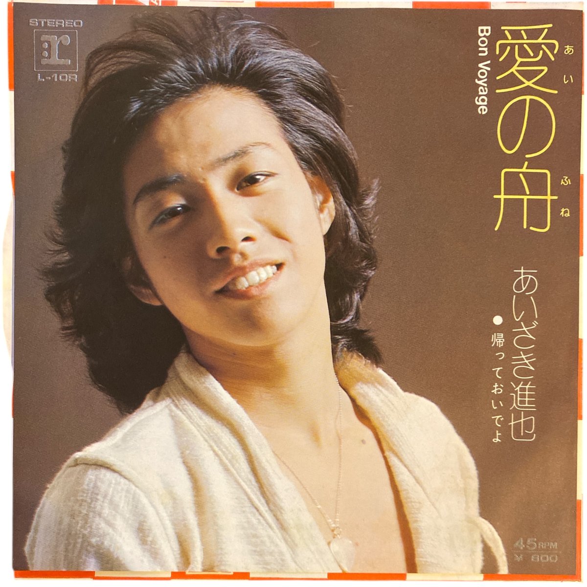 あいざき進也　ディナーショーDVD ２本 あいざき進也 ディナーショーDVD 2本 あいざき進也 ディナー