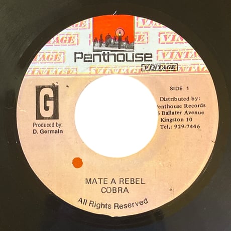 MATE A REBEL / COBRA (7インチレコード)