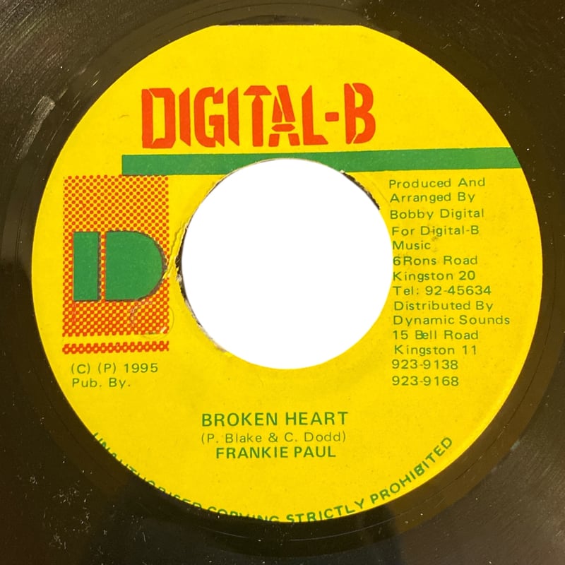 1 FRANKIE WILMOTT SENSEMILLA レゲエ レコード BROKEN HEART / FRANKIE PAUL (7インチレコード) | レゲエとジャ