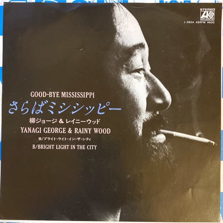 THE SLACKERS - 人にやさしく 7inchレコード 和レゲエ THE SLACKERS - 人にやさしく 7inchレコード 和レゲエ THE