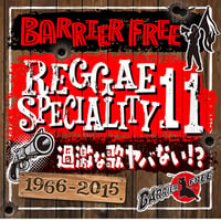 BARRIER FREE 「REGGAE SPECIALITY 11」