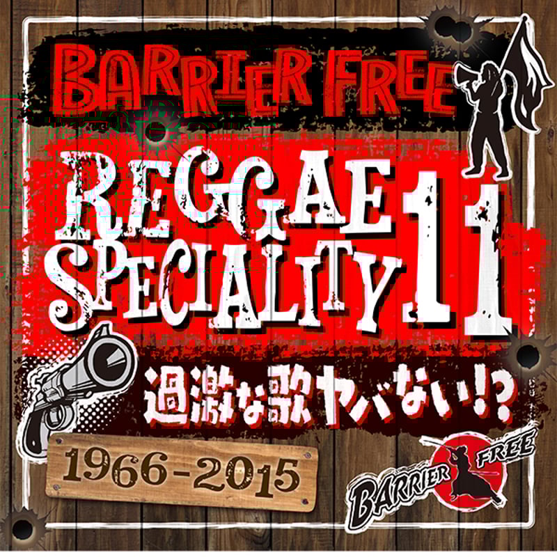 Bob Marley Chant Down Babylon オリジナル 人気盤 Bob Marley Chant Down Babylon オリジナル 人気盤