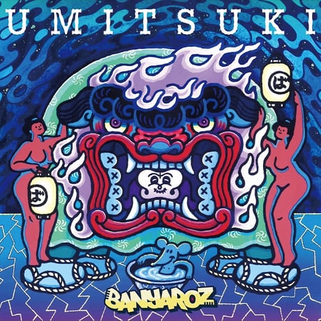 BANYAROZ 「UMITSUKI」 (CD盤)