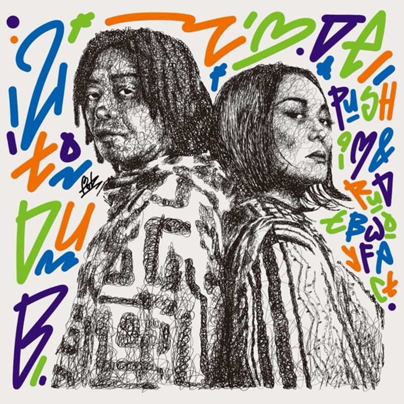 2 LOVE to DUB / PUSHIM & RUDEBWOY FACE (7インチレコー