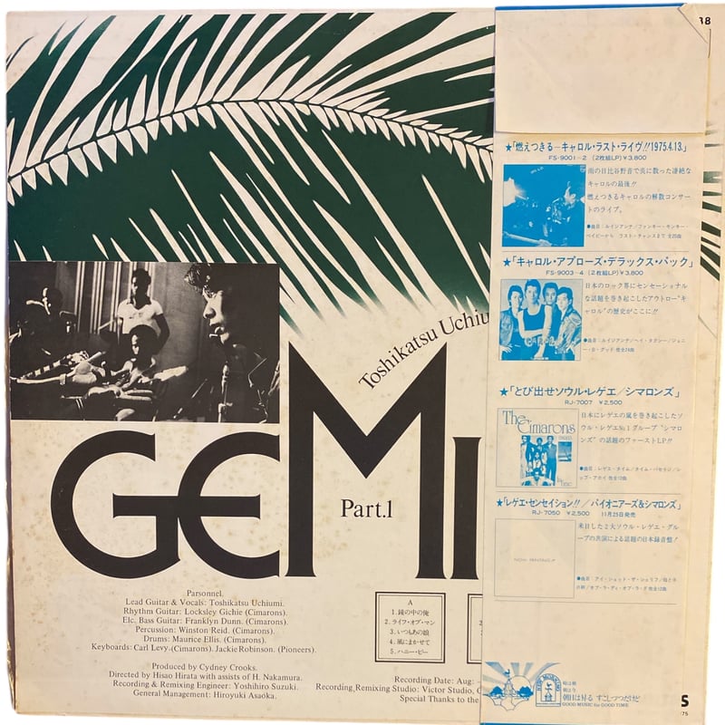 ニヒリズムの時代 (1978年)絶版 ニヒリズムの時代 (1978年)絶版 ニヒリズムの時代 (1978年)絶版 Amazon