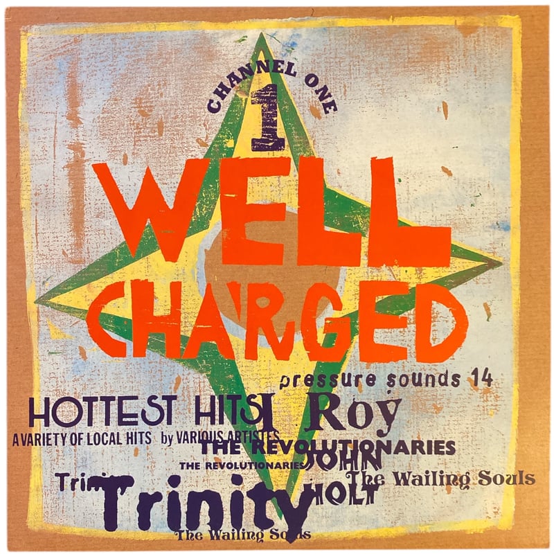 WELL CHARGED CHANNEL ONE / VA (LPレコード) | レゲエとジャ